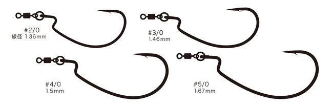HM Ring Offset Monster Hook - Image 2
