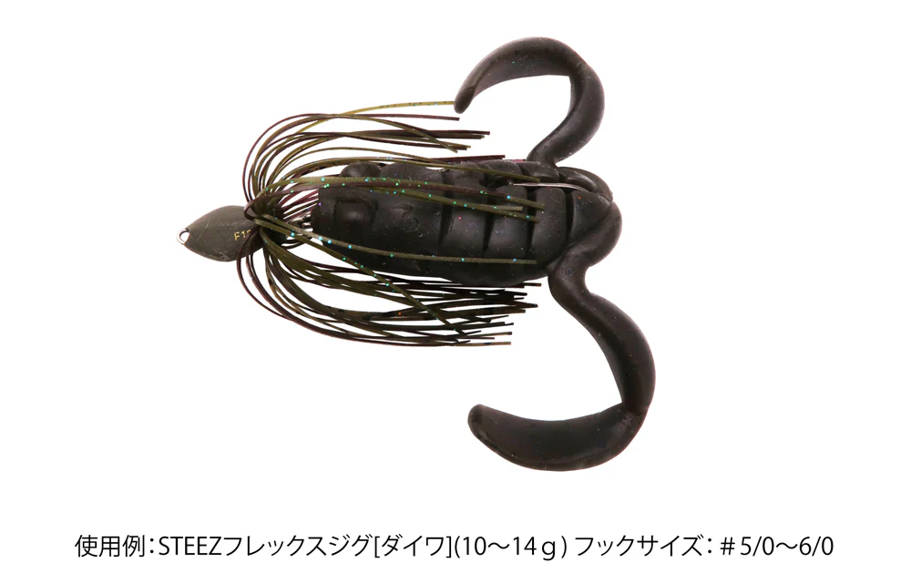 Scooper Frog Magnum - Image 10