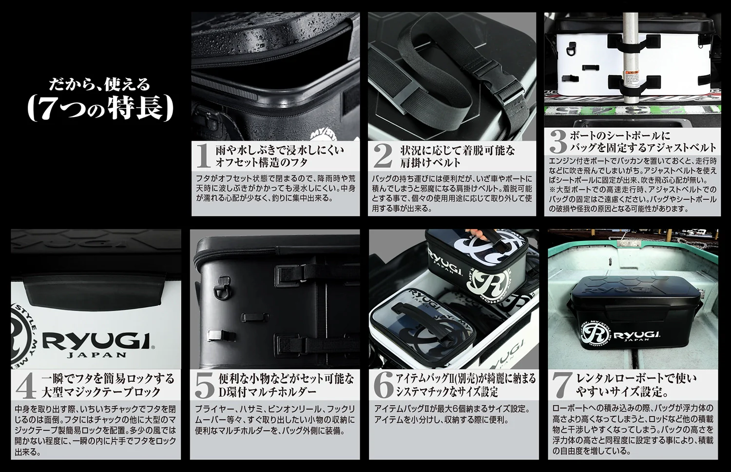 Stock Bag II - Image 4