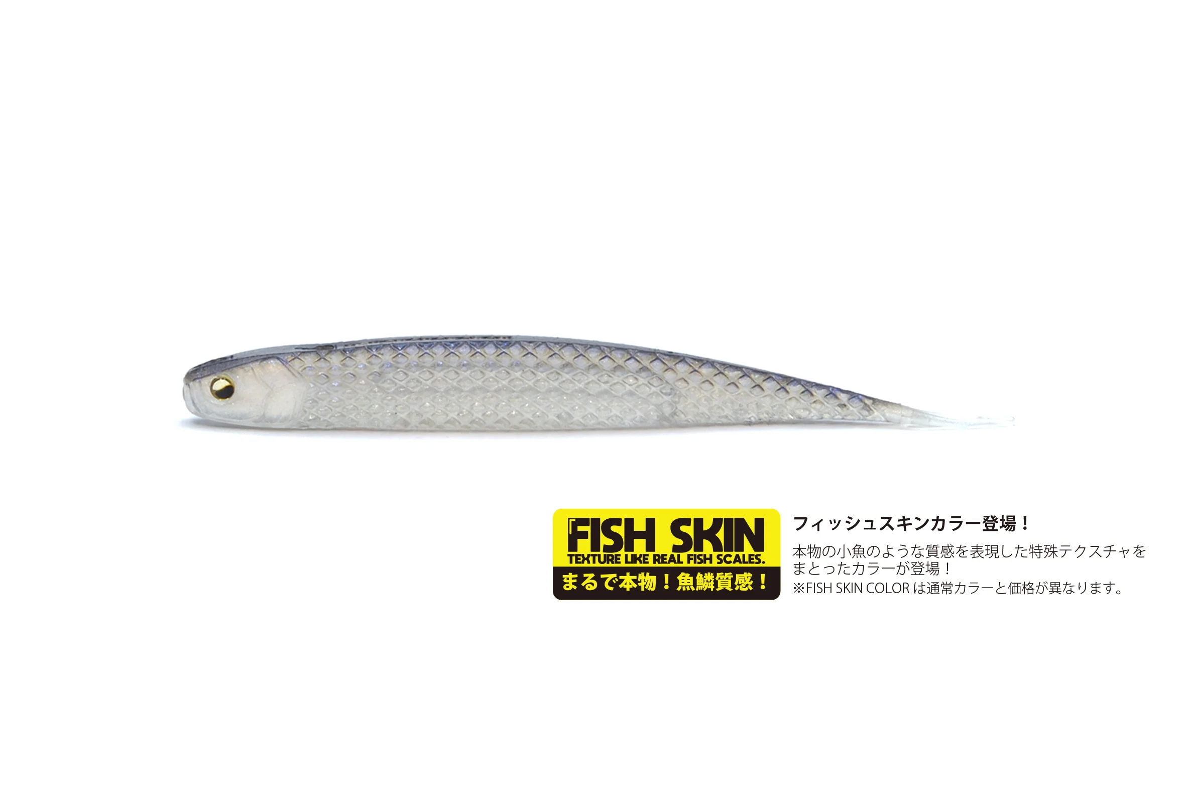 Super Fish Roller - Image 10