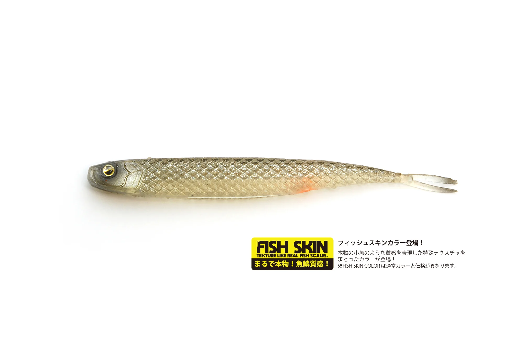 Super Fish Roller - Image 17
