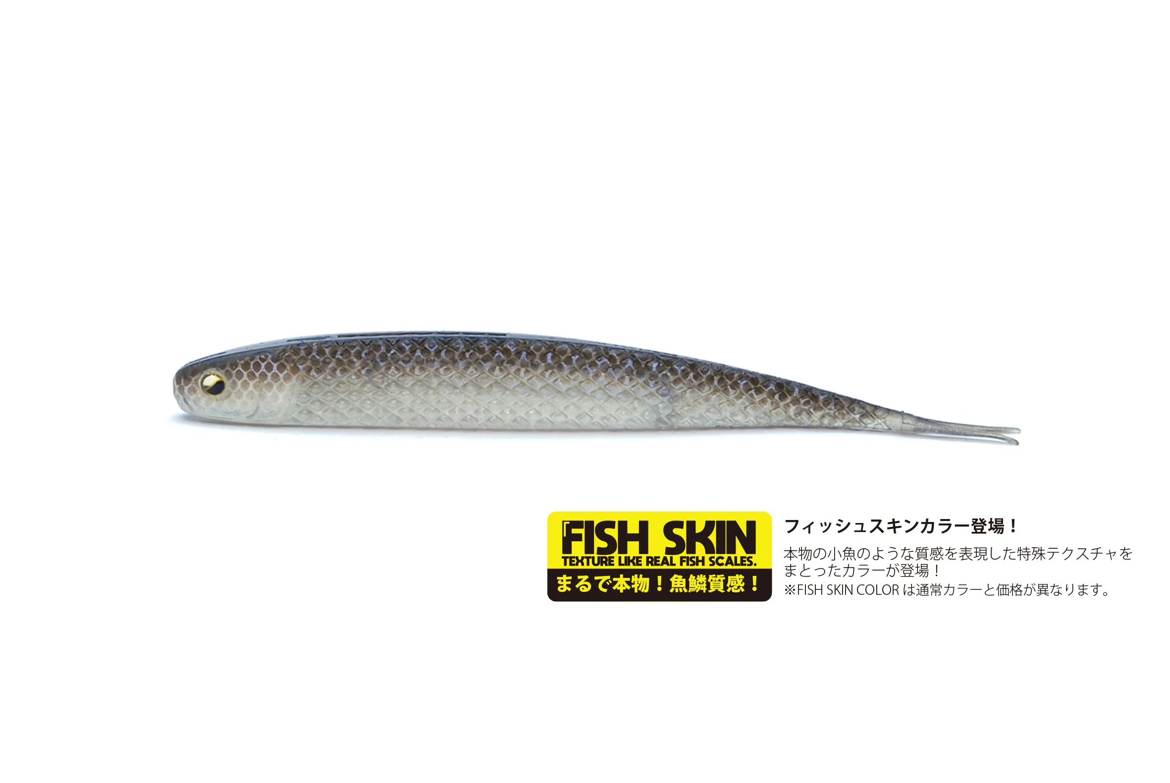Super Fish Roller - Image 3