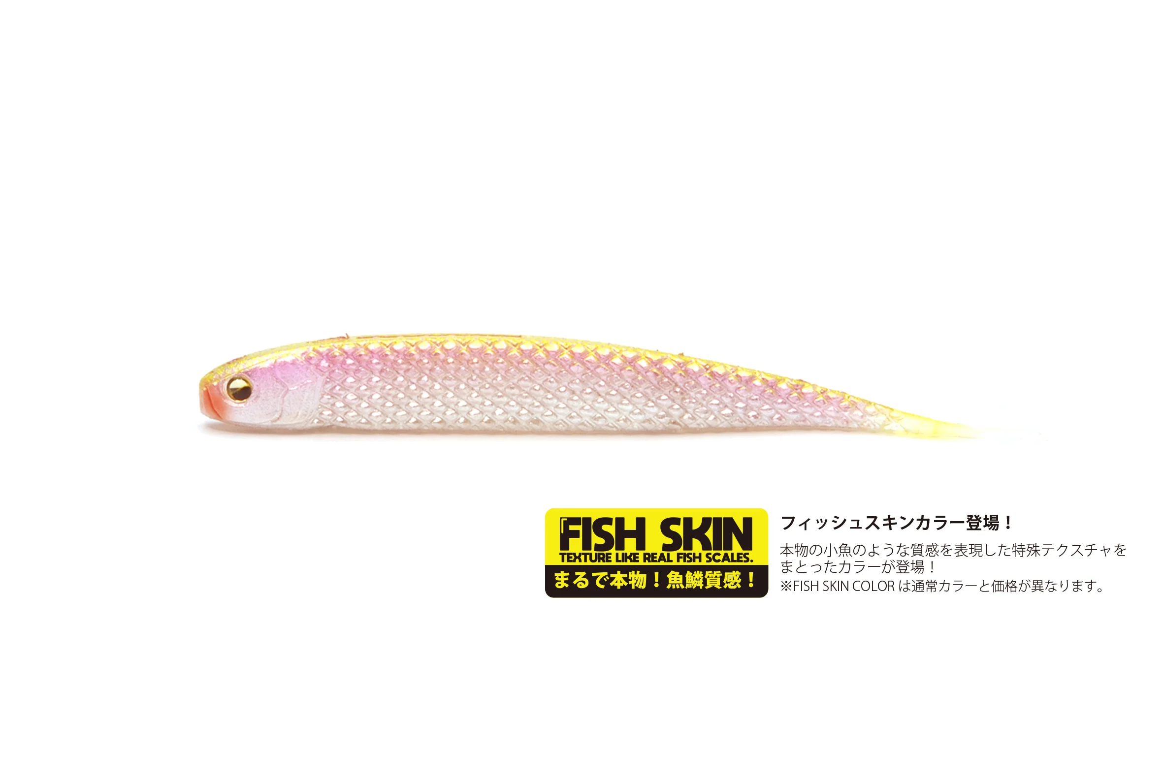 Super Fish Roller - Image 4