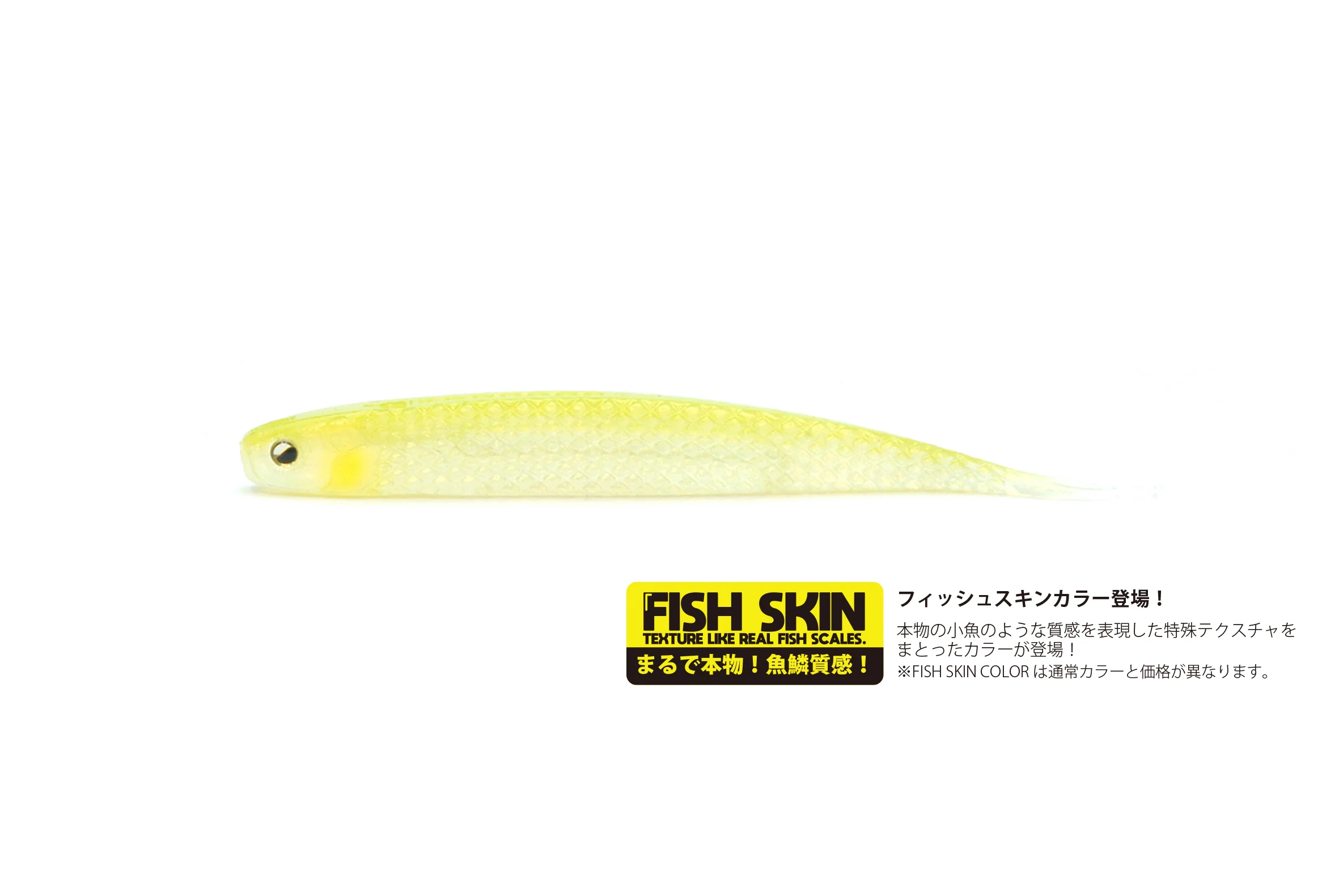 Super Fish Roller - Image 5