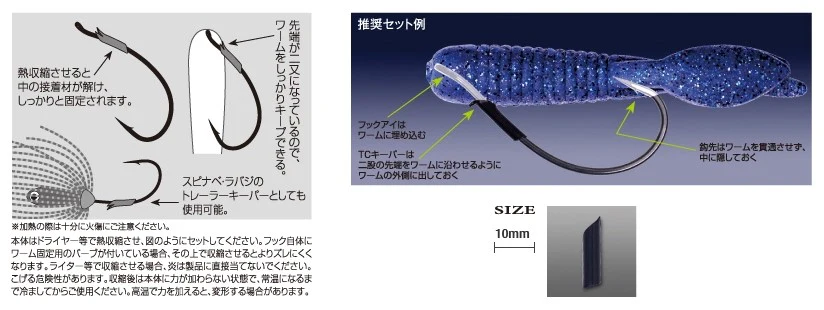 TC Keeper - Image 2