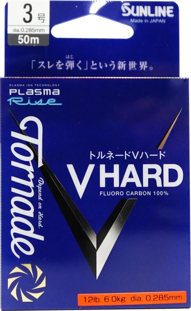 Tornade V Hard FC