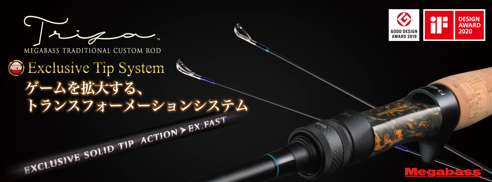 Triza Multi-Piece Casting Rods - Image 8
