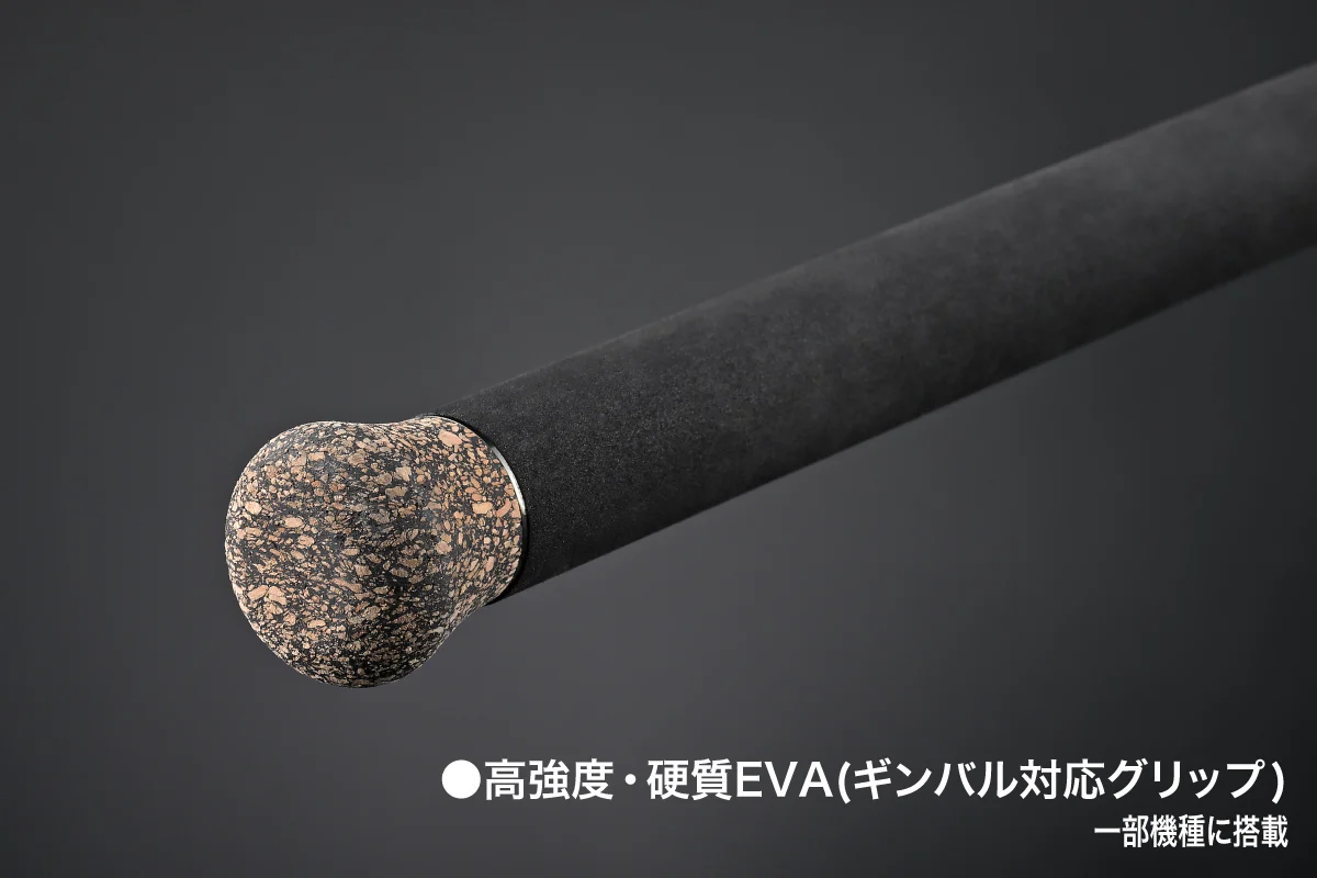 Valkyrie World Expedition Multi Piece Rods - Image 15