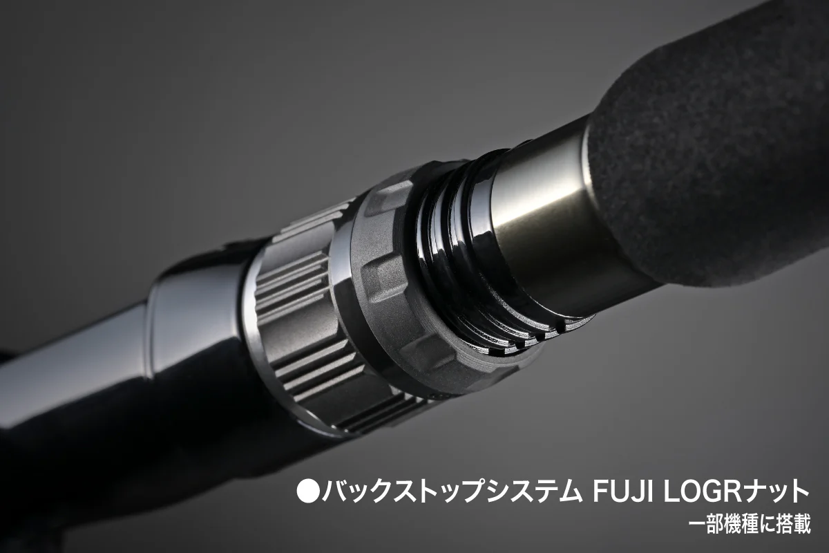 Valkyrie World Expedition Multi Piece Rods - Image 16